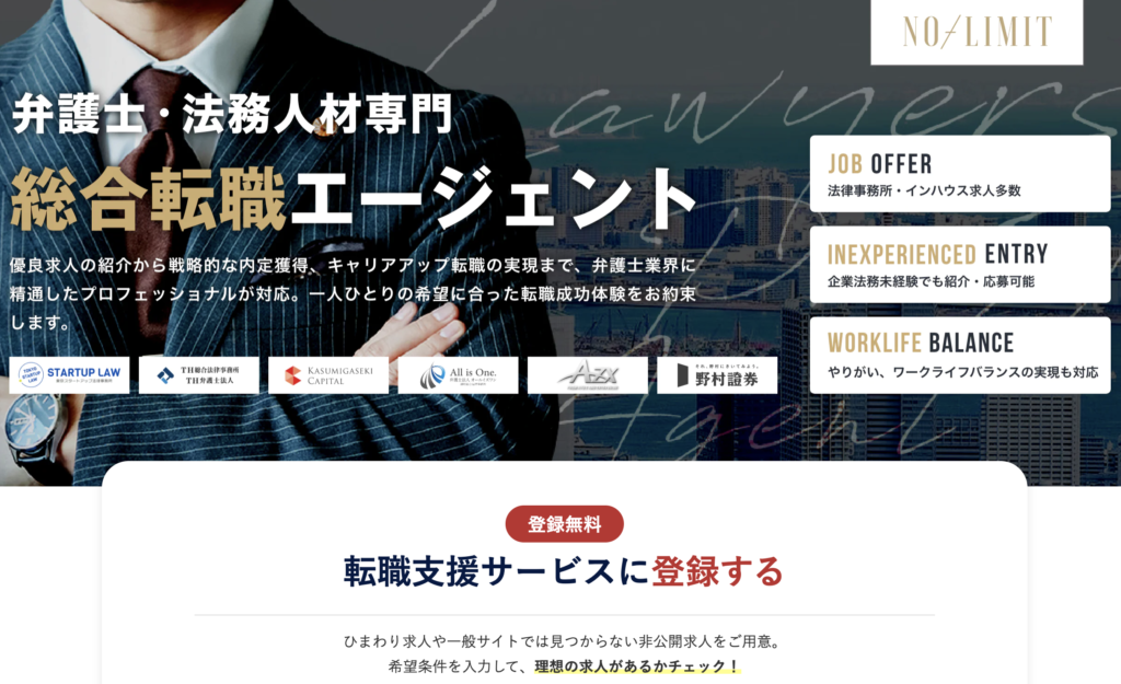 22年 弁護士の平均年収は765万円という現実 正確な年収中央値と年収を上げる方法 Legalstage