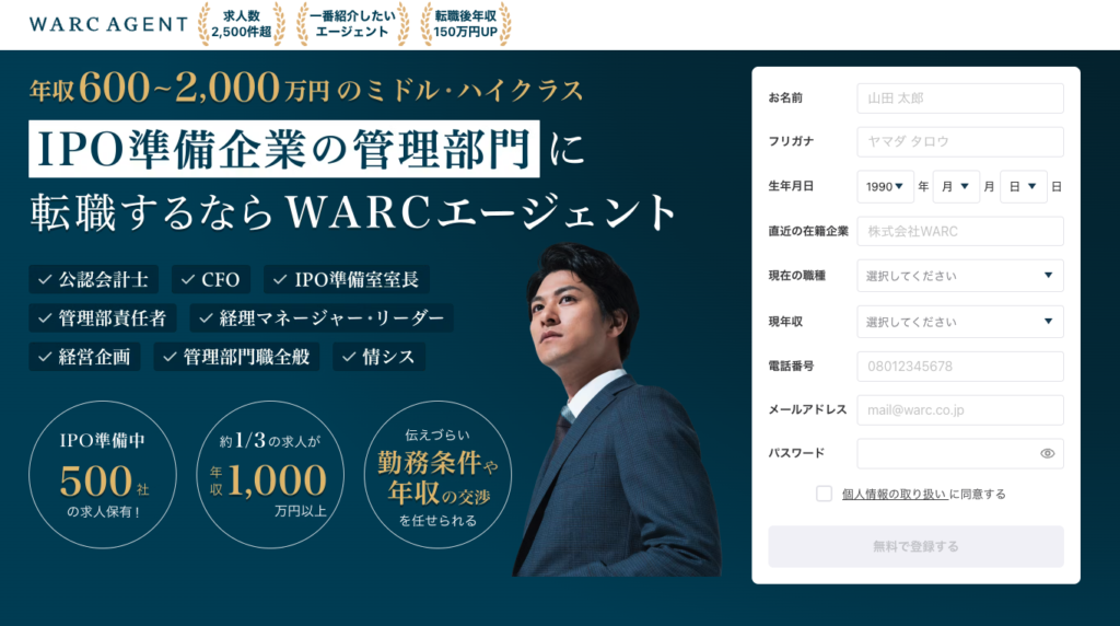 WARC