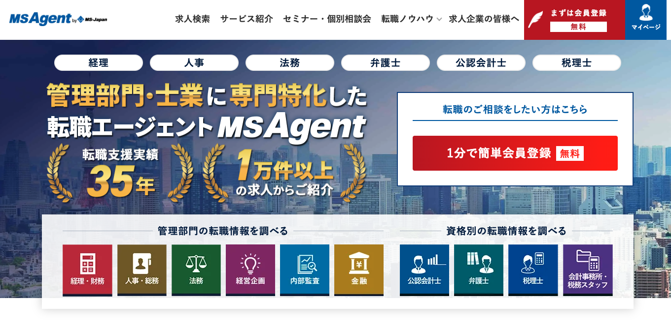 MS-JAPAN