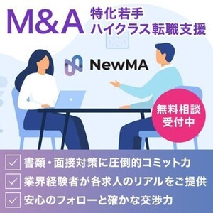 NewMA