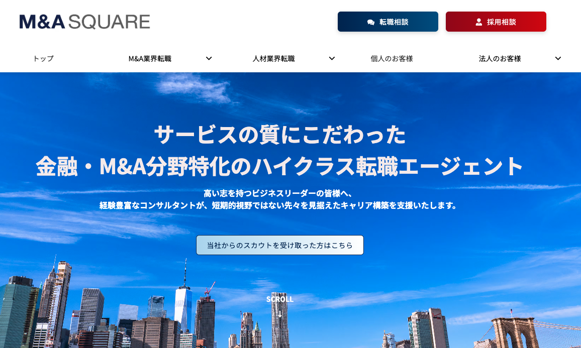 HRスクエア