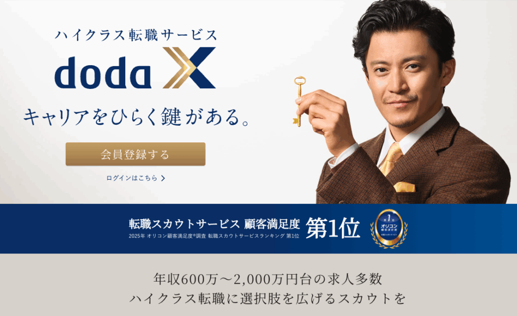 dodaX