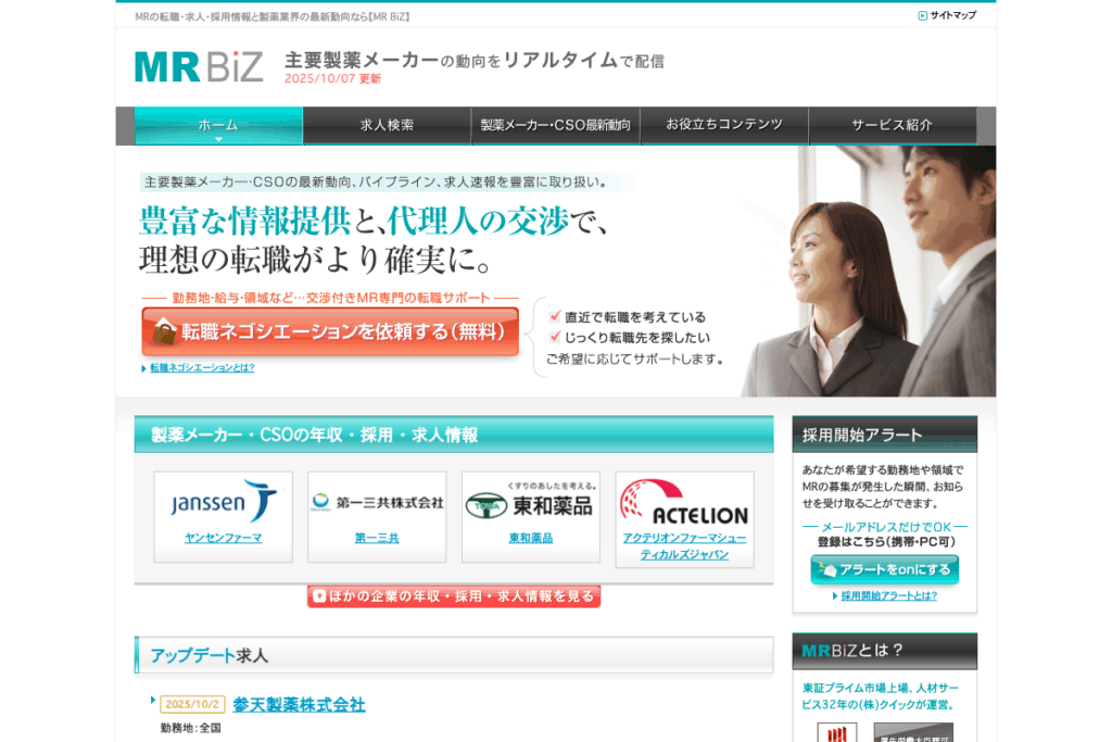 MR Biz