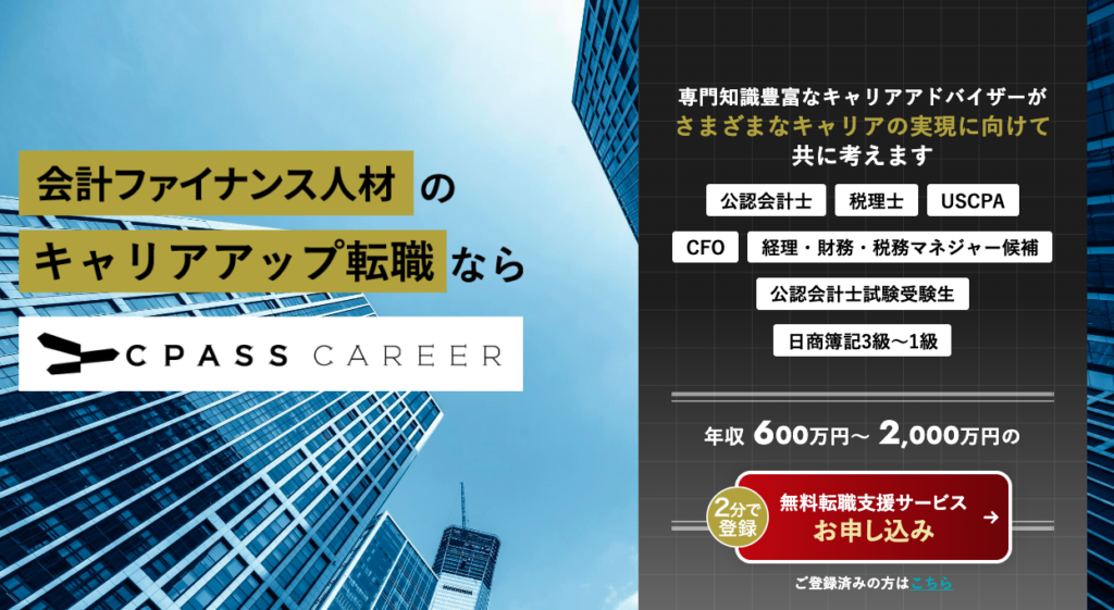 シーパスキャリア