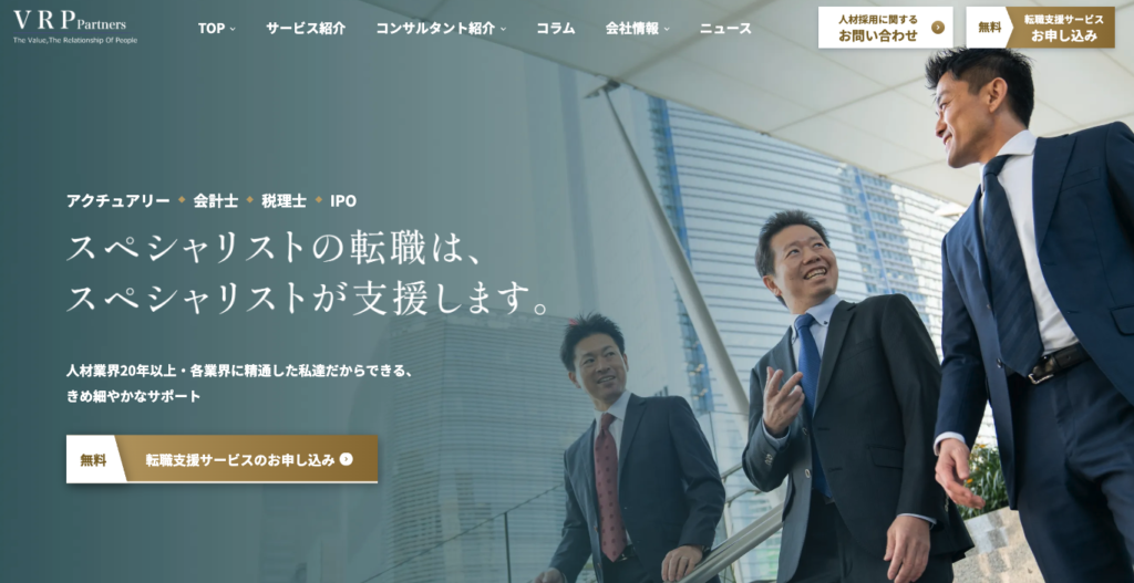 VRPパートナーズ