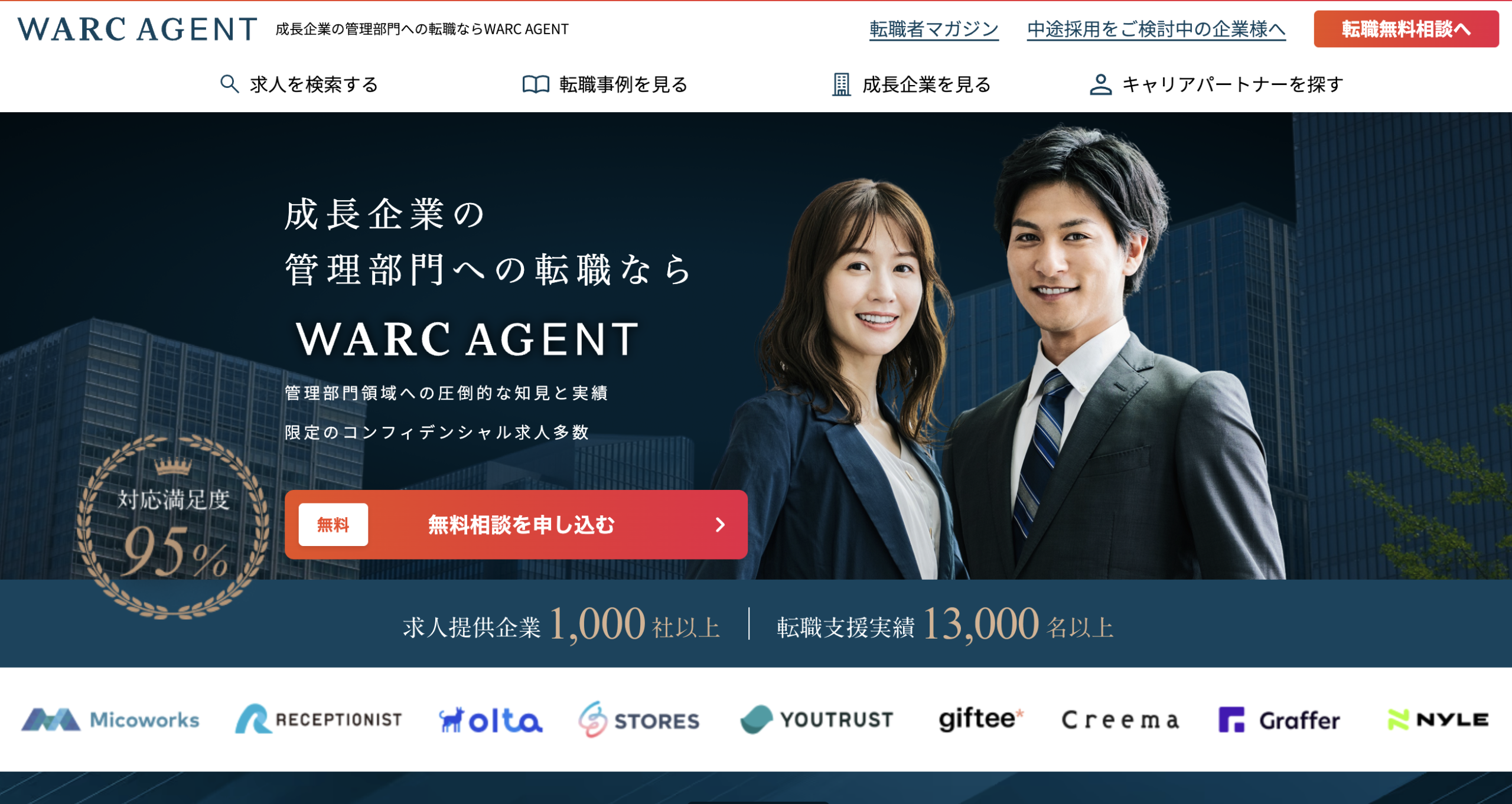 warcagent
